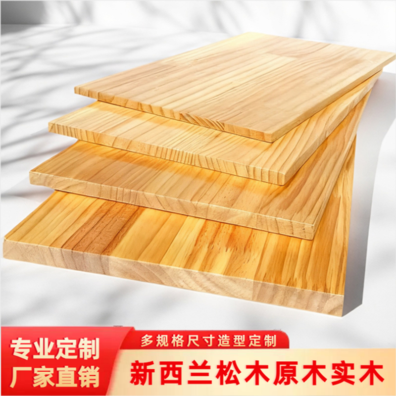 Pine Wood Board, Solid Wood Board, Natural Wood Desk Board, Dining Table Board, Clothing Partition Board, Desktop Storage Board, Bar Counter Board