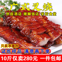 ��ʽ��֭������㶫������ʳ��ʽ�������⸬�廨÷������ȼ�����