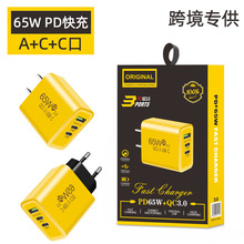 65W扳PDٳm֙CTypec^qc3.0ڳ