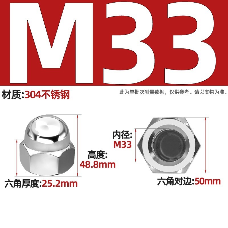 304不锈钢细牙盖型形螺母细牙盖帽M10M12M14M16M18M20*1*1.25*1.5|undefined