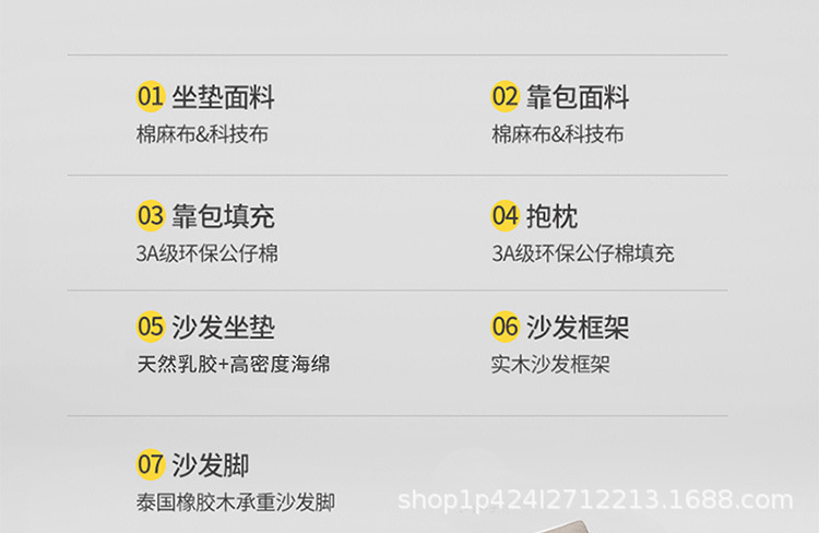 详情-16.jpg