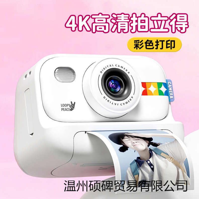 2025 New Colorful Polaroid Kidsren's Camera Can Print High-Resolution Photos Directly