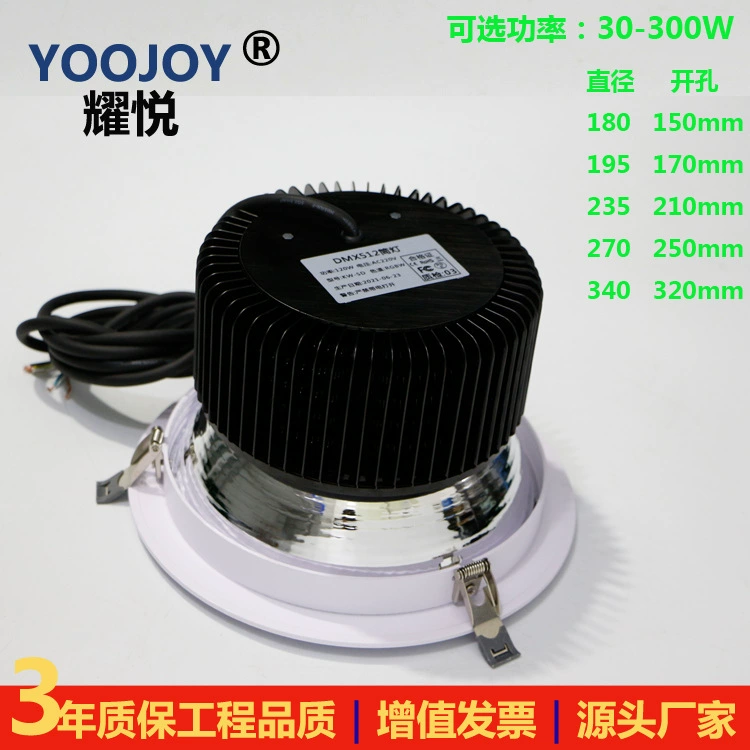 Ceiling light, mobile phone, lights, spot lighting, 210mm, 250mm