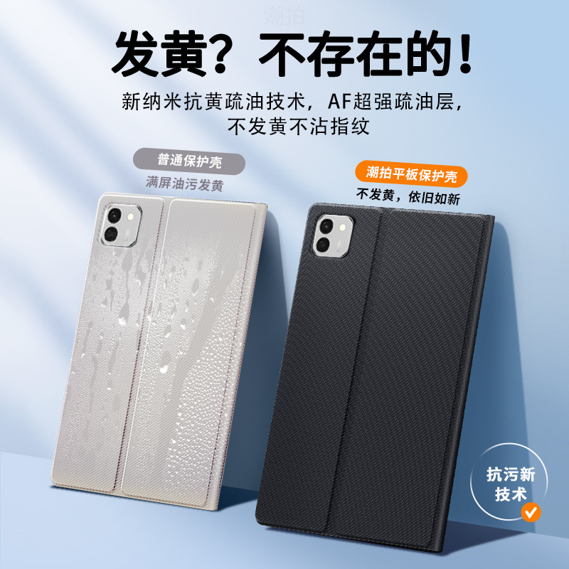 适用新款荣耀MagicPad3 13.3英寸平板保护套2025保护壳两折Honor|undefined