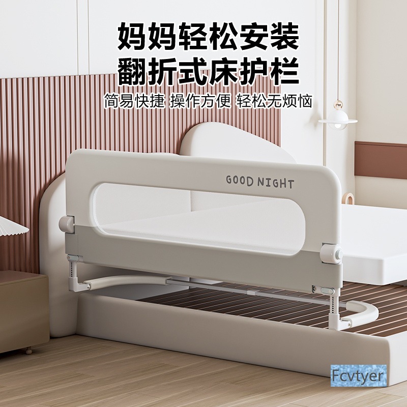 Fitbo Bed Fence Baby Anti-Fall Bed Guardrail Bedside Fence Baby Anti-Fall Kidsren's Adjustable Foldableing Bed