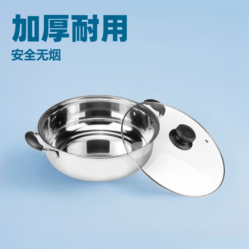 Stainless steel hot pot with lid thickened soup pot thickened Shabu Pot flat bottom soup pot commercial induction cooker hot pot soup pot