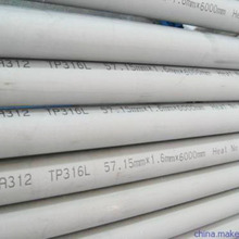 ���S254SMO���P䓟o�p�� Ҏ��219.1*8.18�F؛18626358991