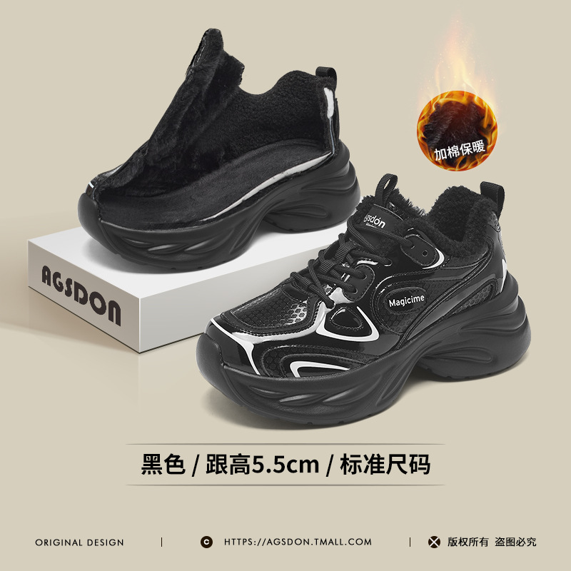 Y253306 black (leather plus velvet)