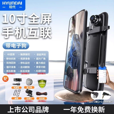 front and rear camera with | Naviqasiyalı ağıllı güzgülər - ultra-clear-night-vision-no-card-required-must-be-purchased-separately-high-end-casing-branded-product-single-lens-full-screen-mobile-phone-interconnection-with-electronic-dog-version-recorder-mobile-playback