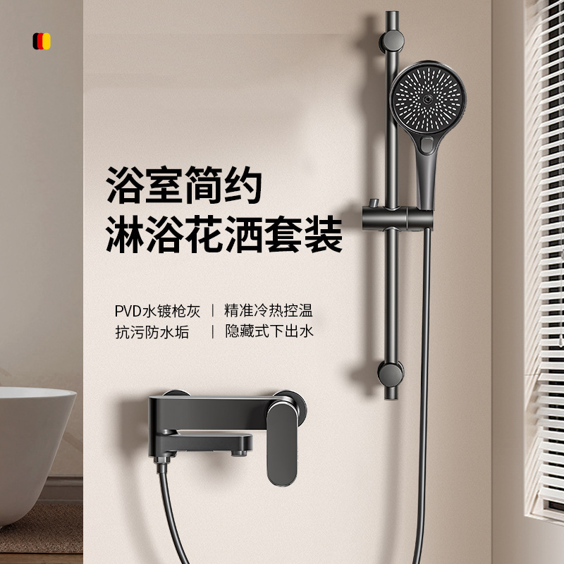 All-Copper Shower Set Faucet Bathroom Toilet Hot and Cold Shower Triple Mixer Valve Shower Set