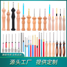 跨境热卖多规格可换头全型号刺绣戳针戳戳乐绣花针戳绣针垛花针