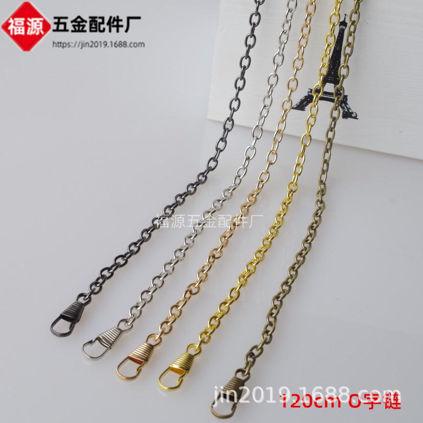 120cm  o字便宜链条 DIY口金包链条 多种尺寸 每尺寸100起