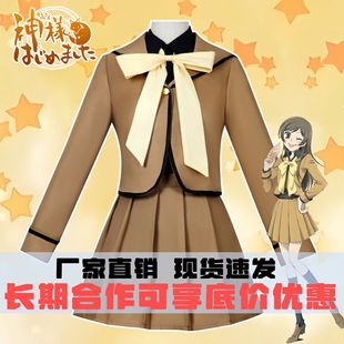 Ԫ����Ůcos�����Y�����θ����҈@������У�����b����cosplay���b