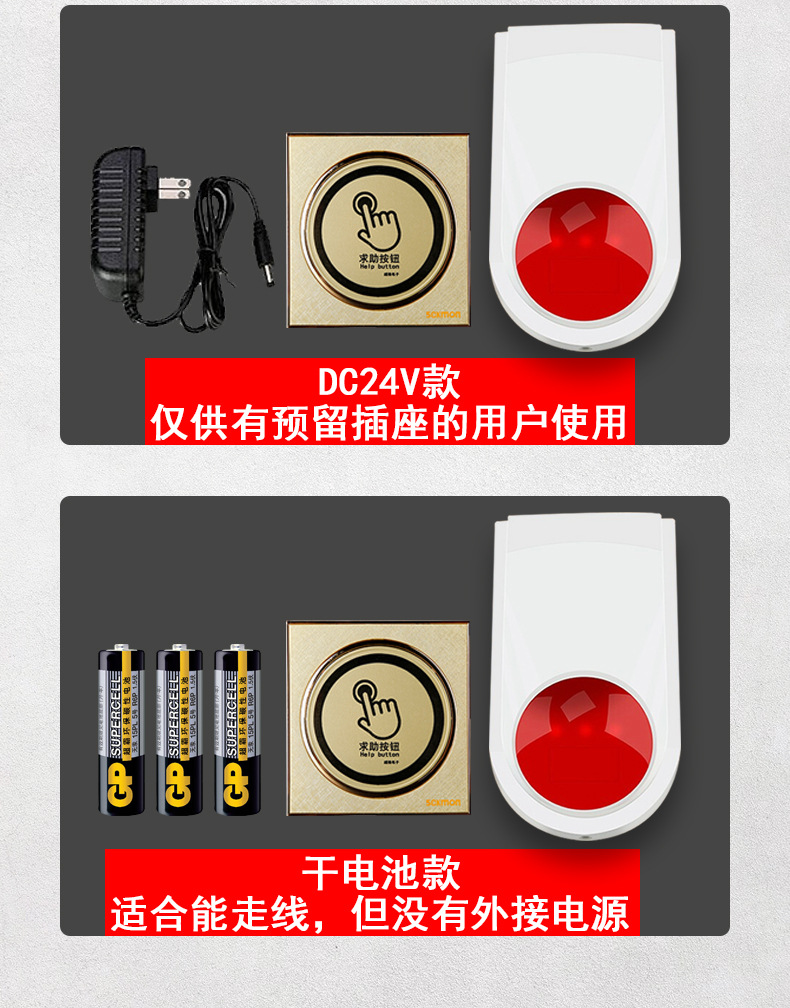 求助按钮_05.jpg