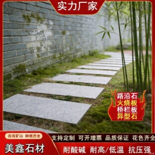 ��ʯ̤��ʯͥԺ̨�Aʯ�¹���ʯ��@�־��^͡��ʯ���@��ƺ�|�_ʯ