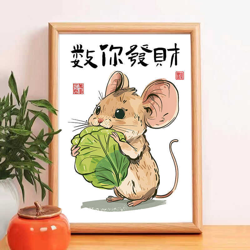 Count Your Blessings Calligraphy Art Mouse Creative Funny Desktop Photo Frame Table Decoration Gift for Friends Decorative Ornament Count Your Blessings Calligraphy Art Mouse Creative Funny Desktop Photo Frame Table Decoration Gift for Friends Decorative Ornament