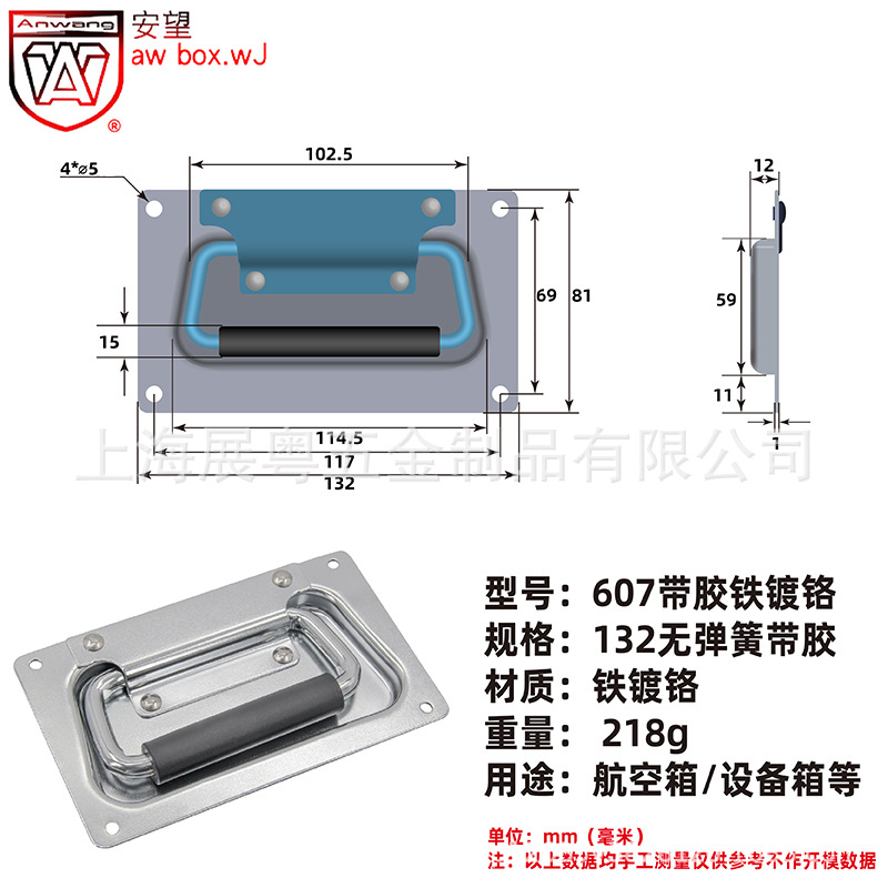 AW / Anwang acero inoxidable 304 mango de anillo de cubierta mango de anillo de cubierta aeronave mango de equipo industrial