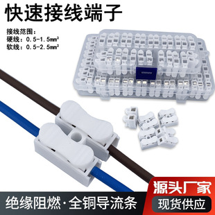 CH-2���M����늾��B����Ͳ���Ӿ��^LED���ӿ羳���ٽӾ�����