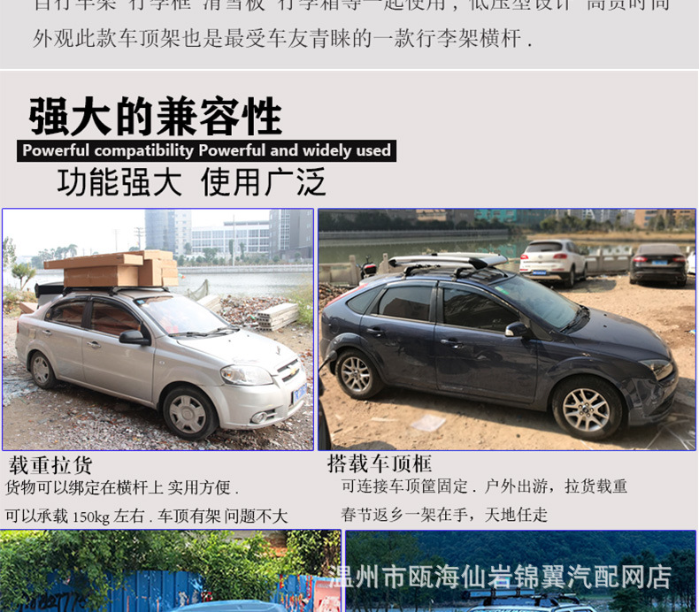 Car Luggage Rack, Sedan and Pickup Aluminum Alloy Roof Rack, Luggage Rack Crossbar with Lock, Roof Box Frame