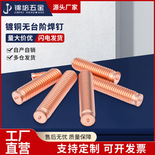 ��~�����ݽz ���c��� �c����˨ ֲ��� �����ݽz M3-M12