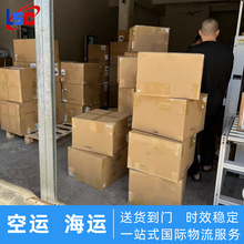 国际快递纯电池渠道 带电子产品出口到美国欧洲物流货运
