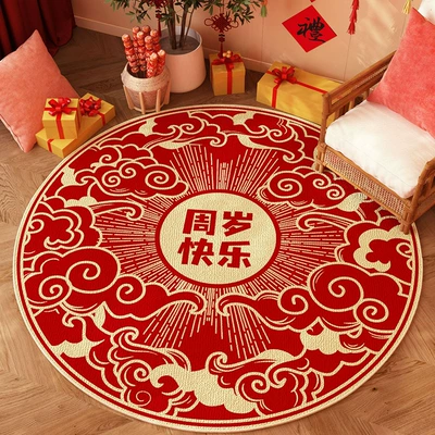 Car Carpet — refreshing wool-free foot mat - lb021e5diameter-50cm-buy-one-get-three-free