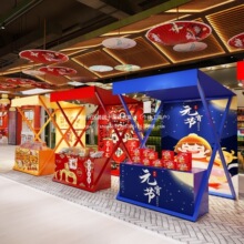 �W�t����������λ�����̘I��չʾ����ʳ�ƷС��܇���Ƅ�ҹ�л�܇