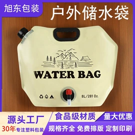 塑料食品袋;其他食品包装;其他酒水包装