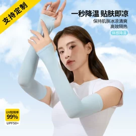 户袖冰袖;防晒袖套;冰丝袖套