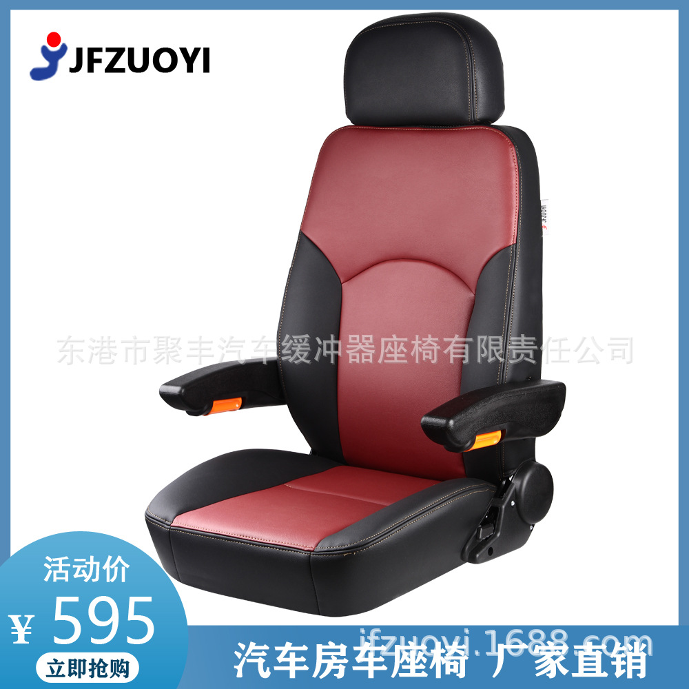 08 coche eléctrico RV Tarjeta de luz del asiento de la tarjeta de asiento de modificación asamblea de pasajeros recogida del coche médico oxígeno almacén modelo asiento de coche