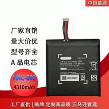 �m��������SWITCH HAC-003늳�SPR HDH 5000mAhȫϵ���Α�C늰�