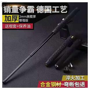 野人谷战术甩棍防身武器伸缩棍子三节棒合法车载自卫用品甩辊-阿里巴巴