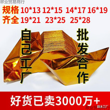 ���a�����Ӻ��н�Ԫ������Ԫ�������ƷԪ���C���������Ʒ10&times;