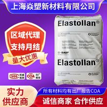 TPU ˹ 1190A Dעܼ͵͜ĥt|