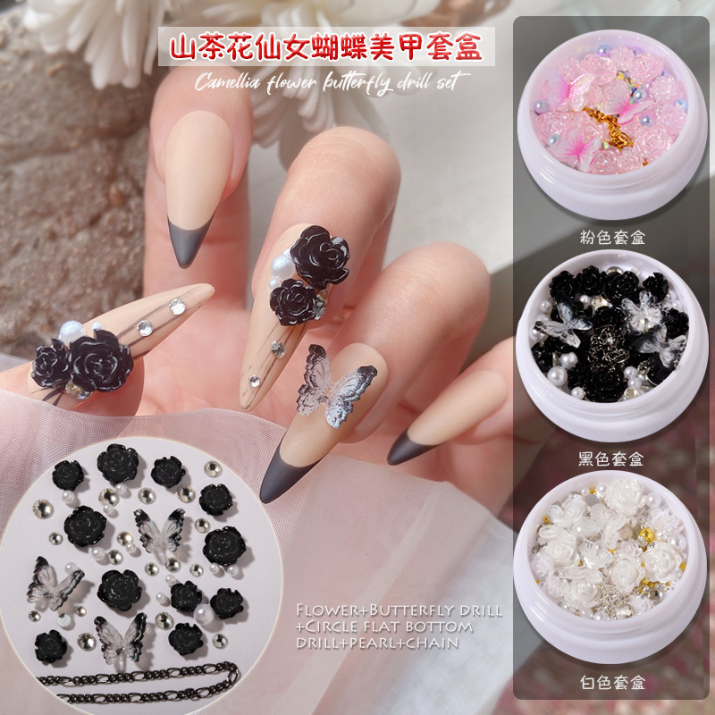 Cyber Celebrity Nail Art Camellia Pearl Jewelry Metal Chain Black and White Acrylic Butterfly Rhinestone Nail Accessories Set