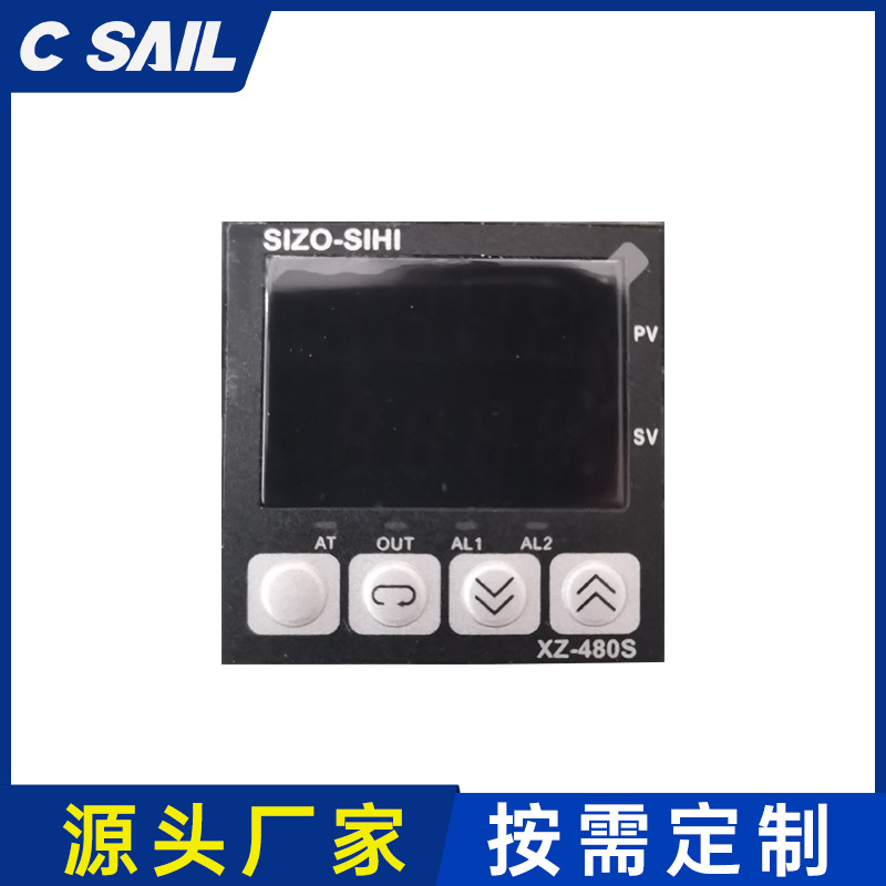 正品钜惠东莞心舟SIZO-SIHI系列XZ-480温控器 PID数显温控仪表
