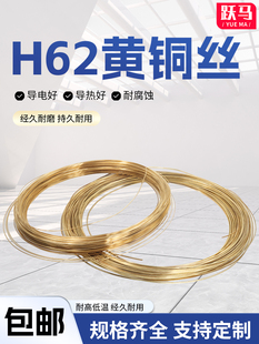 �S�~��H62/h59��ɫ�~���S�~�z���S�~1mm-5mm�ֹ�DIY����ܛ�~���z