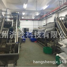 李子分级机,杏子分选机,圣女果分拣机,猕猴桃色选机