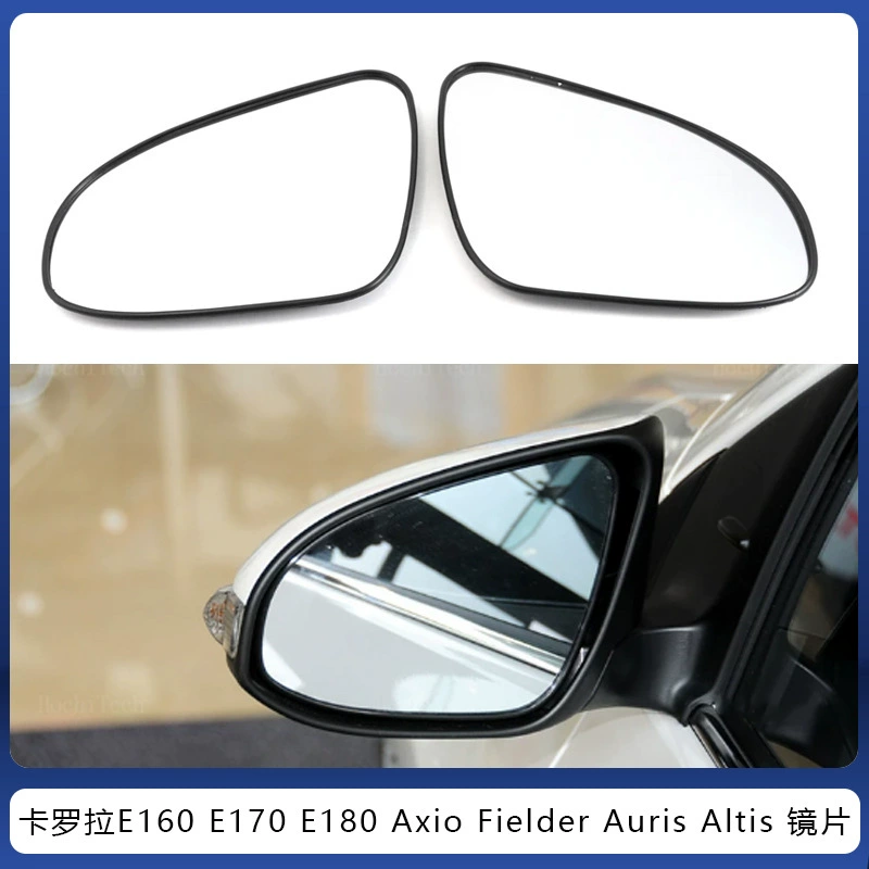 Подходящий для Toyota Corolla E160 E170 E180 Axio Fielder Auris Altis линза