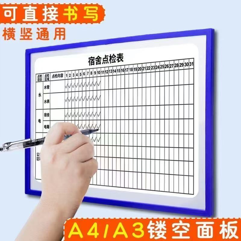 A4 paper magnetic card cover card k hollow transparent magnetic hard rubber cover equipment inspection table display wall hanging wall