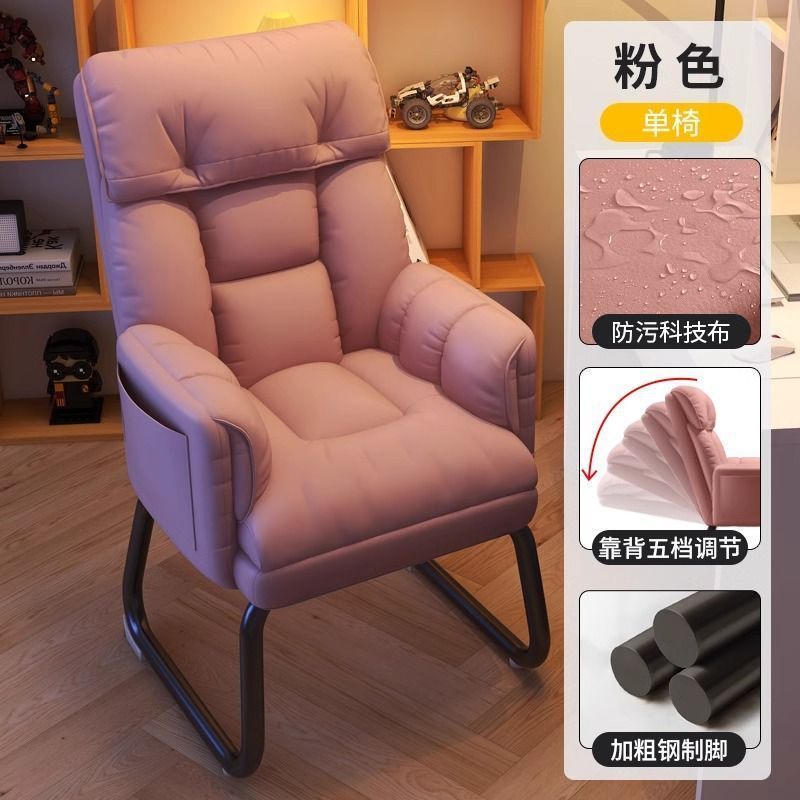 silla de dormitorio silla de computadora silla de oficina estética silla de respaldo hogar silla de computadora sedentaria