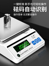 ��ӳ�0.01g��׼�����ƽ0.001�߾��Ⱦ��ܿ˷Q�S����ș����ҷ���