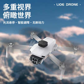 L106 pro 航拍8k长续航光流悬停无刷电机玩具四轴飞行器