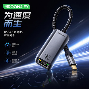 USB4.0��̫�W�m����10Gbps�f�׾W��Type C�DRJ45�m��Macbook��X