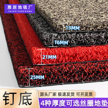 加厚丝圈地垫入户进门加厚脚垫门口自由裁剪入户门门垫地毯汽车垫