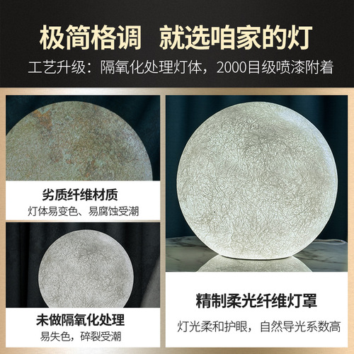 Creative internet celebrity ins style lamps modern minimalist living room dining room floor lamp bedroom bedside lamp moon lamp table lamp