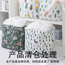 �ޟo���ޱ��ռ{���ռ{���ۯB�ռ{�����W����Ҵ�����ﱻ�Ӵ���}