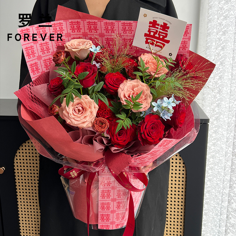 ローランド網紅双喜生花包装紙おめでたい結婚婚約円形花束小香風花屋花紙|undefined