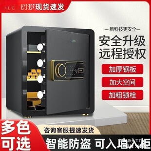 Small Fingerprint Safe Mini Home In-Wall Safe Anti-Theft Home Office Small Office Safe