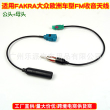 �m��Fakra˹���_�󱊸������Z����푸��bFM�����쾀�D�Ӿ��Dͨ��